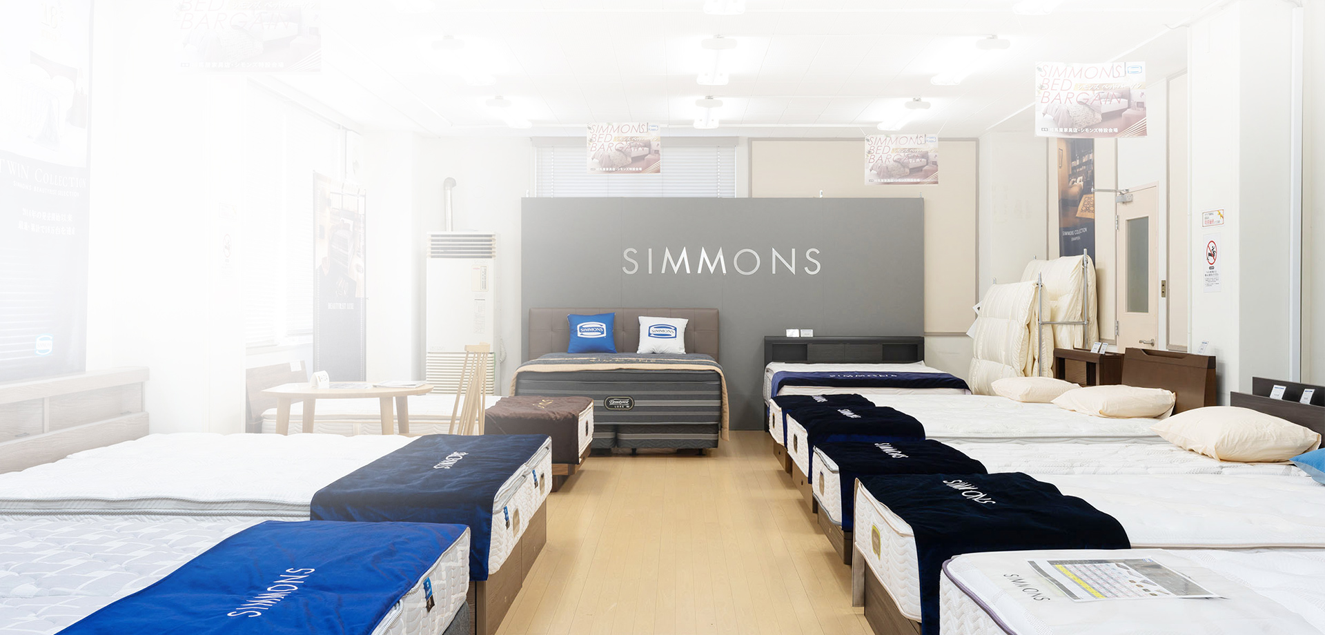 有限会社相馬屋家具店