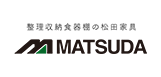 松田家具