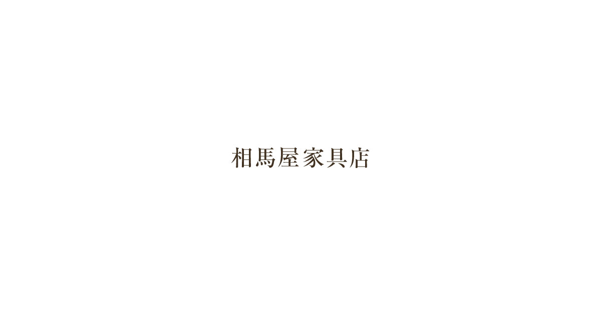 相馬屋家具店の外観